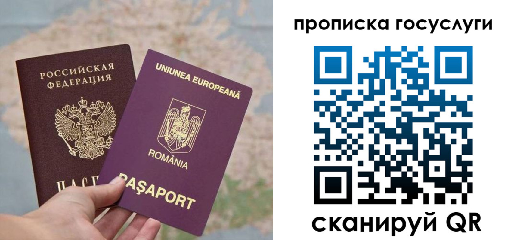 прописка паспорт в Кисловодске