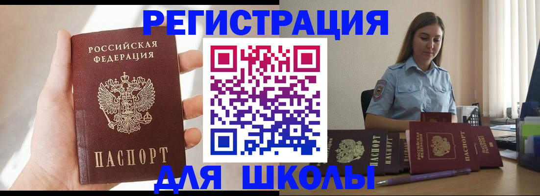 прописка поиск в Кисловодске